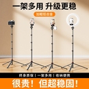 自拍杆相机三角架2025新款 手机直播支架落地三脚架补光灯拍照摄影专用可伸缩铝合金旅游便携式 支撑架美颜稳固