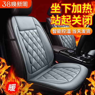 石墨烯汽车加热坐垫冬季单座椅车载12v伏电加热座垫电热跨越靠背