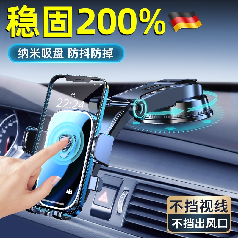 【天猫爆卖100W+】车载支架