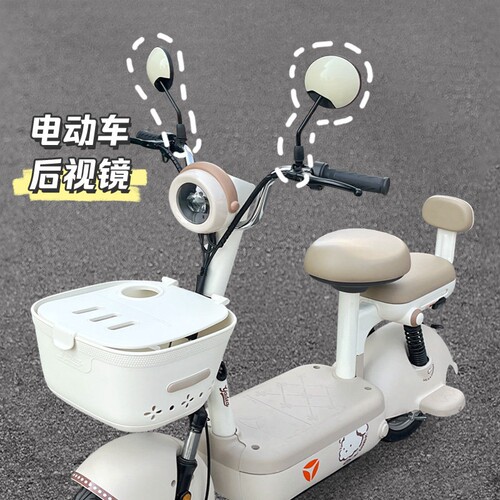 电动车圆形后视镜通用高清反光镜不掉漆电瓶车倒车镜配件大视野