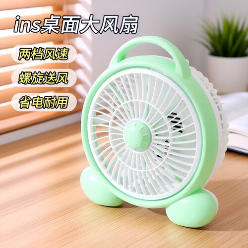 迷你桌面摇头小风扇|千人加购