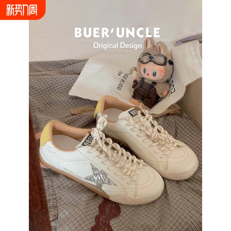 真皮版！德训鞋女2025新款平底休闲运动板鞋阿甘小白鞋星星小脏鞋