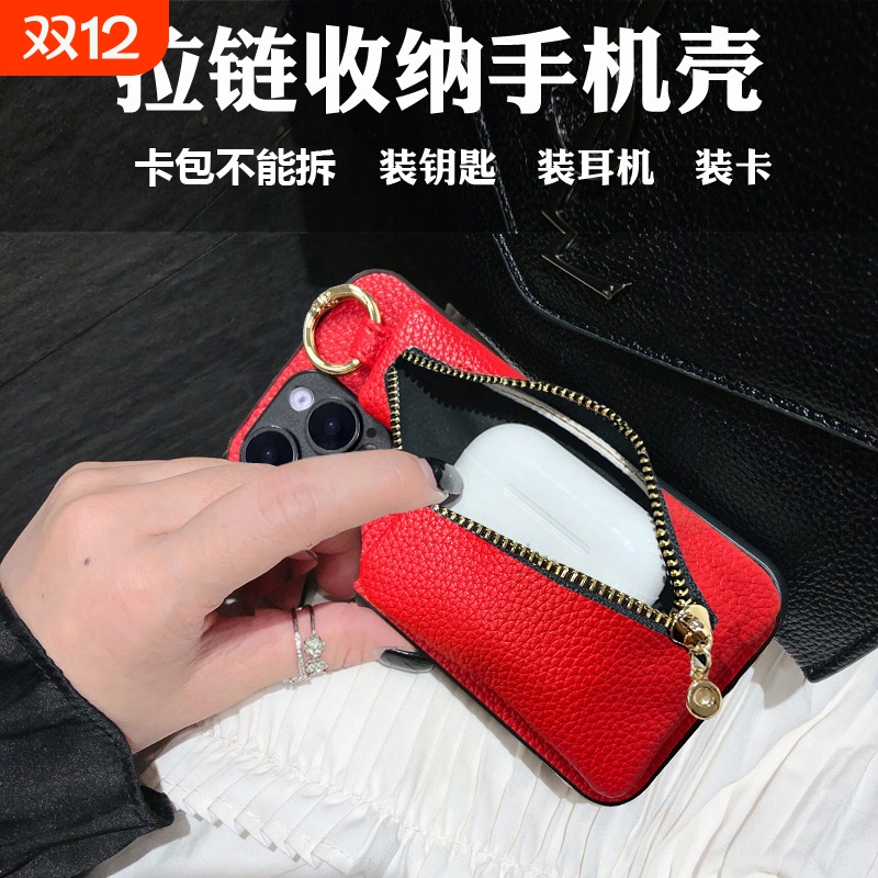 简约耳机包指环扣防摔手机壳