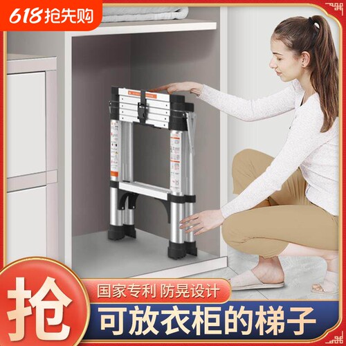 梯子家用折叠伸缩人字梯室内小型收缩折叠梯多功能伸缩梯升降楼梯