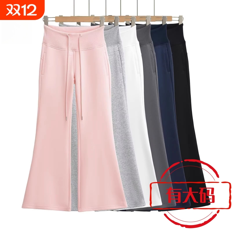 浅灰色运动微喇裤女秋季2025新款大码显瘦喇叭裤卫裤小个子阔腿