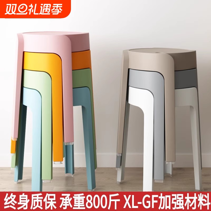 塑料凳子家用加厚餐桌熟胶凳简约高板凳北欧客厅靠背风车高级颜值