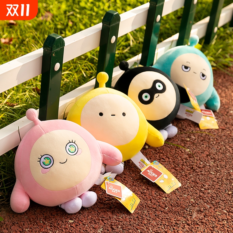 可爱正版蛋仔派对公仔玩偶