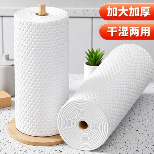 懒人抹布一次性厨房用纸干湿两用家用清洁专用纸洗碗布吸水不沾油