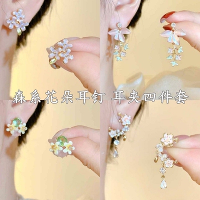 「盛夏」森系甜美彩色花朵耳钉蚊香盘耳夹无耳洞饰品法式独特耳环
