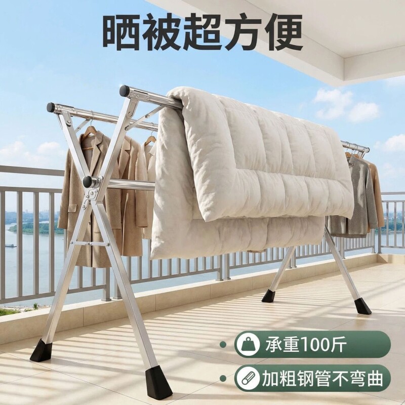 可折叠伸缩晾衣架落地家用阳台加粗晒衣架晾衣服神器卧室室外宿舍图片
