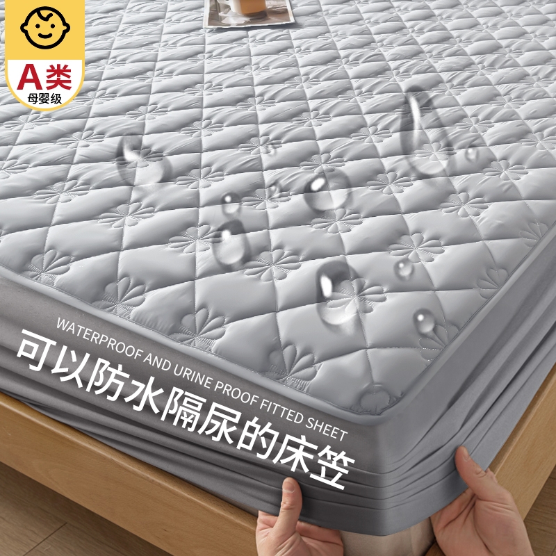 A类防水隔尿床笠单件夹棉加厚席梦思床垫保护罩防尘床单床罩床套