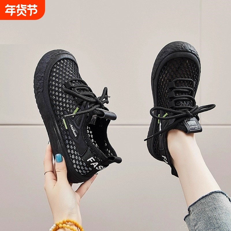 工作鞋女不累网面厨房黑色久站软底网鞋运动小黑鞋上班防滑鞋镂空