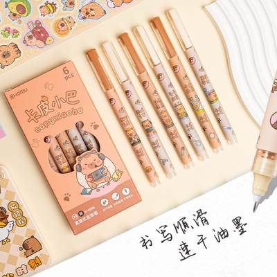 卡皮巴拉直液式速干走珠笔水豚学生高颜值刷题笔考试专用熊猫元宇宙猫咪卡通0.5针管头水笔黑笔