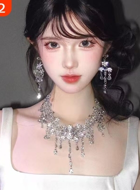 爆闪水滴晚礼服项链女新款夸张名媛宴会锁骨链新娘主持人配饰颈链