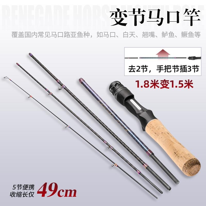 全套UL调便携短节白条马口竿多节插节路亚竿套装纺车水滴轮微物杆
