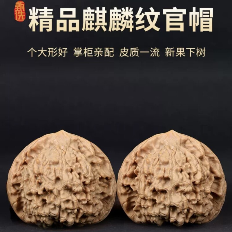 天然核桃文玩王勇大官帽手玩麒麟纹男士盘玩手把件精品包浆原皮