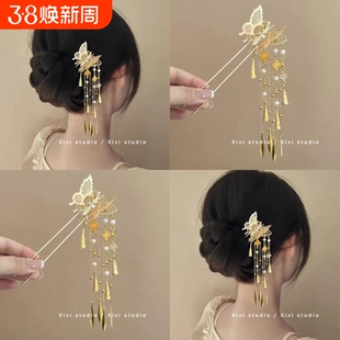 金树簪子新中式发簪楹蝶!金色蝴蝶流苏!高级感U型新品盘发器女