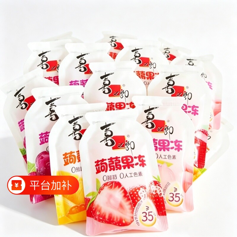 喜之郎蒟蒻果冻爽水果果汁可吸果冻休闲儿童零食大礼包开学礼物
