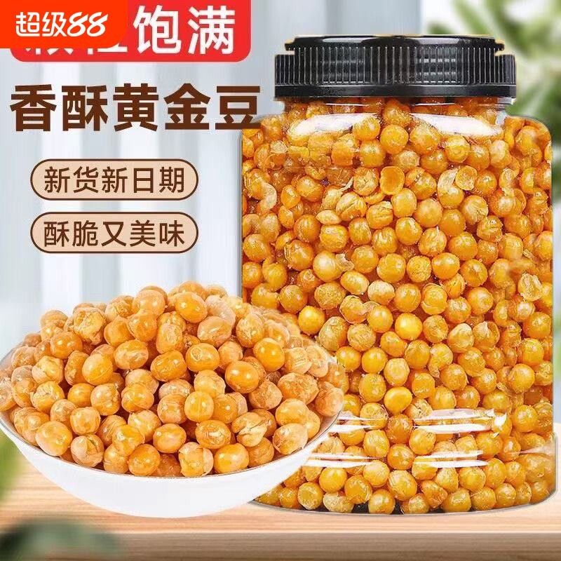 黄金豆油炸豌豆400g罐装牛肉味豌豆香酥脆下酒菜小吃炒货零食批发