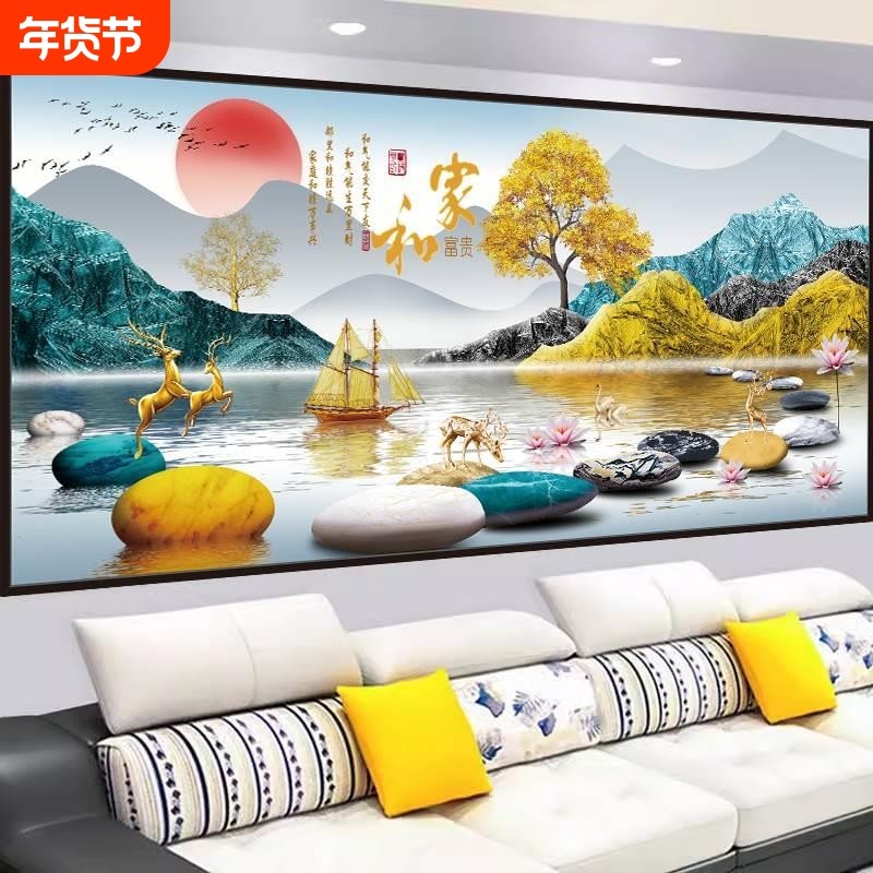 客厅装饰画3d立体墙贴画自粘沙发背景墙简约轻奢大气山水壁画贴纸,家居饰品,现代装饰画,淘宝优惠券,粉丝福利购,淘宝优惠卷