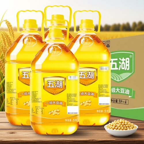 五湖一级大豆油5L*1/4桶食用油厨房餐饮家庭家用植物油