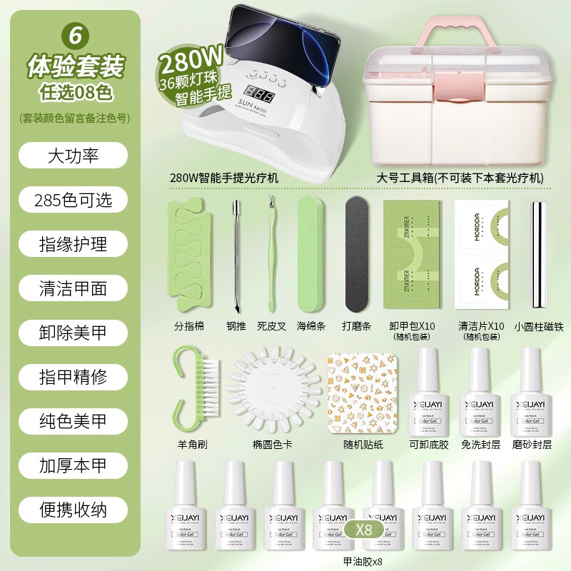 美甲工具箱大容量光疗机指甲油胶多层收纳盒美甲师专用双层新款