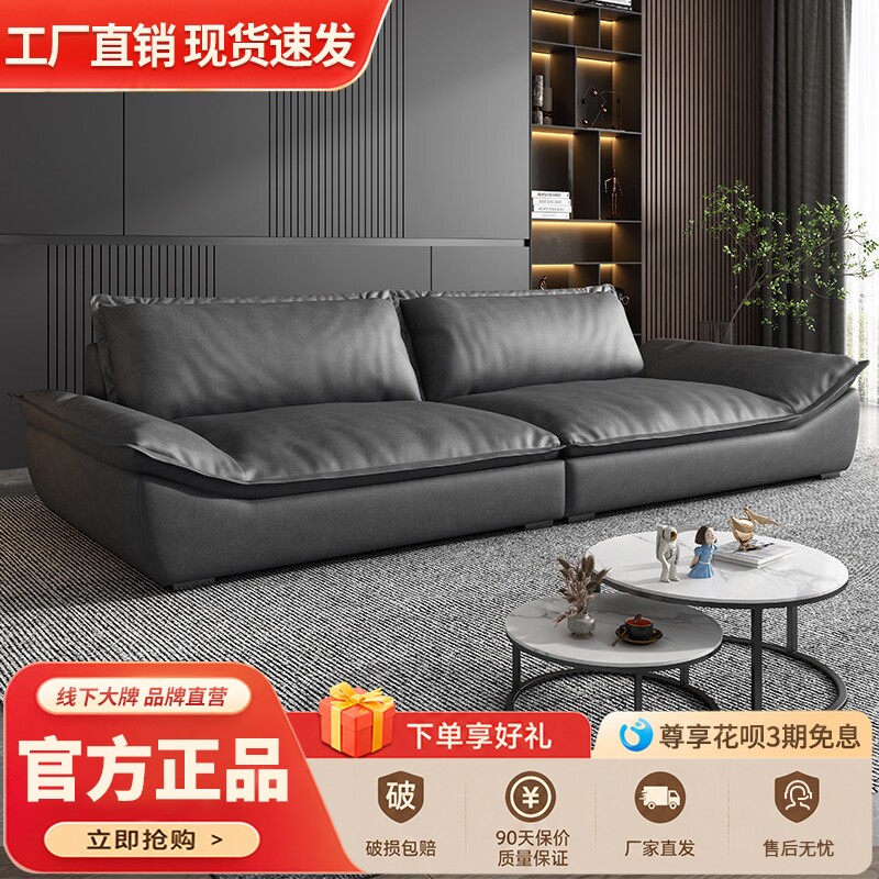 意式科技布艺沙发客厅公寓三人位直排式帆船双人经济型家用电动