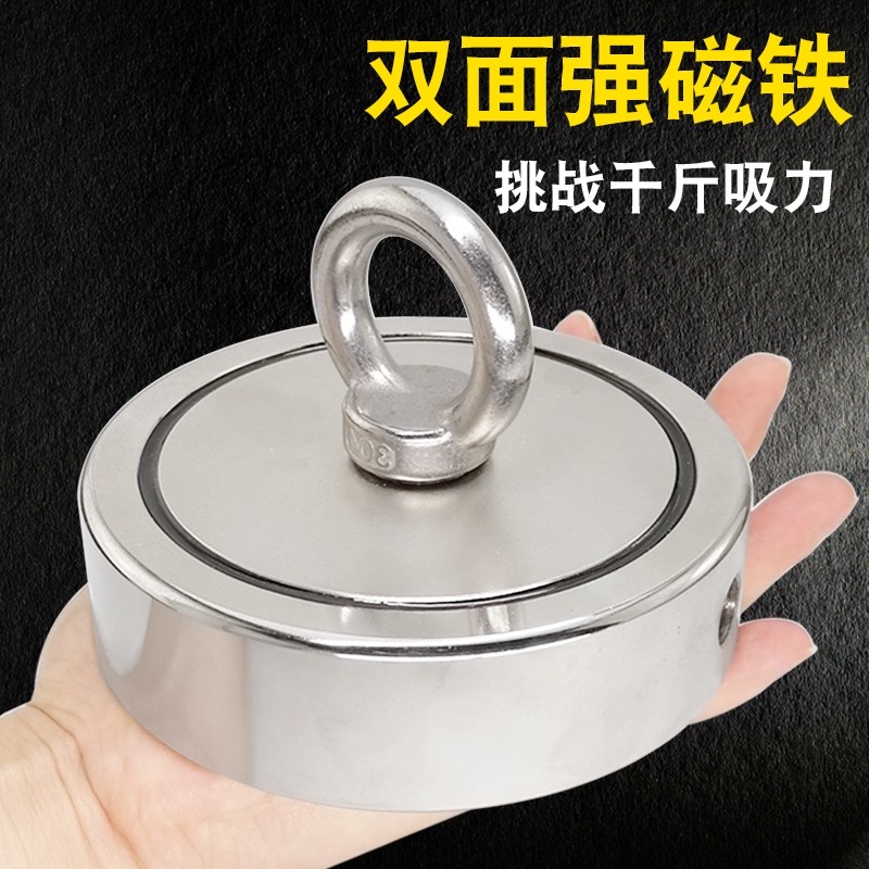 强力磁铁打捞圆形吸铁石吊环高强度大号强磁固定器吸盘吸力挂钩