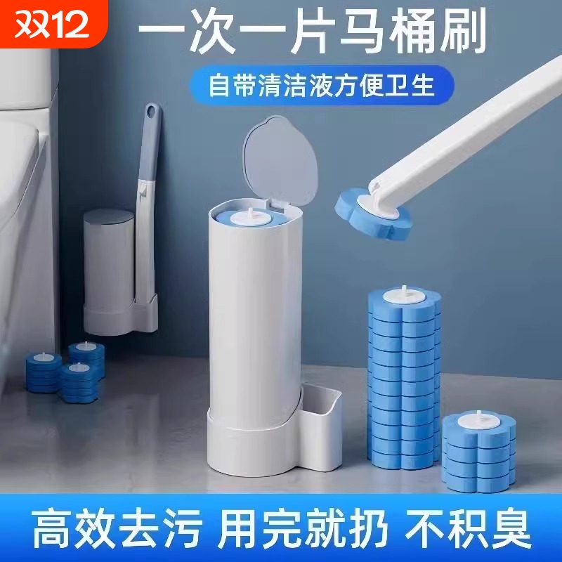 刷子壁挂式替换头卫生间清洁神器