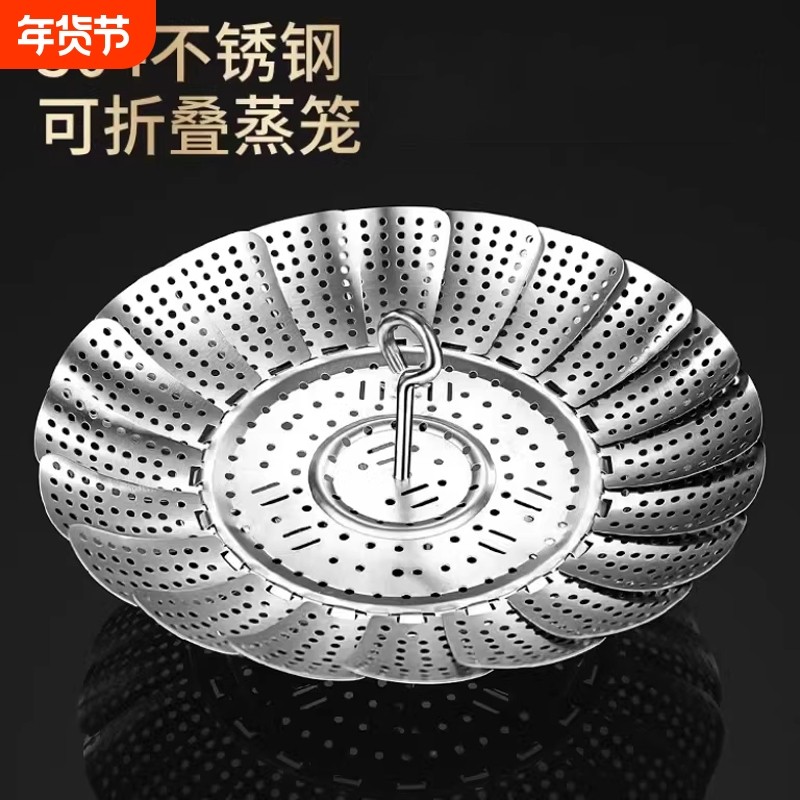 新款蒸架304不锈钢万能蒸架家用折叠蒸笼盘篦子蒸格多功能蒸菜架,餐饮具,餐具笼/架,淘宝优惠券,粉丝福利购,淘宝优惠卷