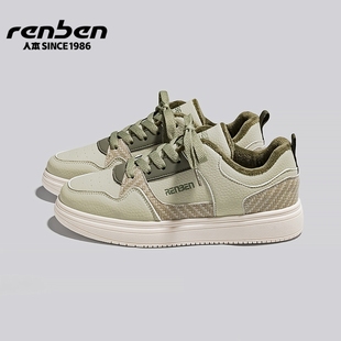 人本女鞋2025冬季新款轻便舒适防滑加绒加厚百搭潮流休闲板鞋