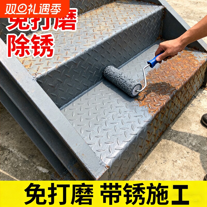 铁锈转化剂彩钢瓦翻新免除锈专用漆油漆金属漆防锈漆防腐漆免打磨