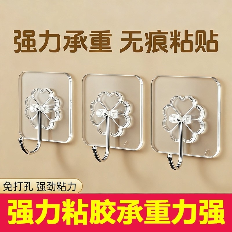 强力承重挂钩粘钩免打孔无痕承重粘胶门后浴室厨房墙壁透明挂钩