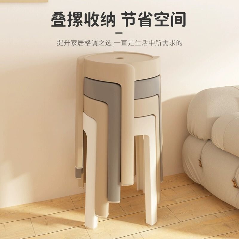 塑料凳子新款家用加厚意式椅子餐椅可叠放可摞叠风车凳简易独凳