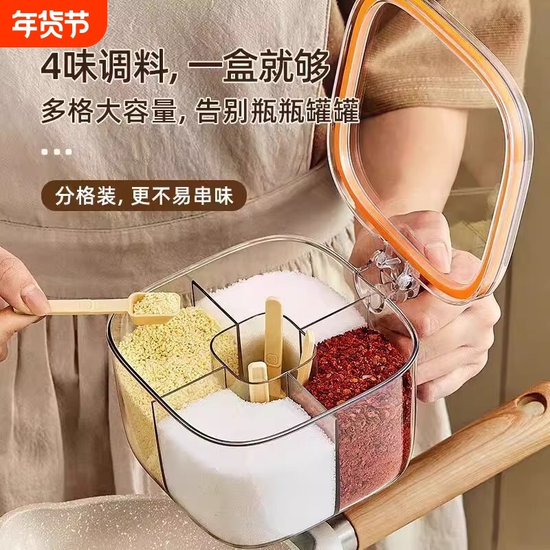 调料盒调料罐盐罐厨房家用盐调味罐收纳盒新款不锈钢调味品瓶套装,厨房/烹饪用具,调味瓶罐/调料研磨器,淘宝优惠券,粉丝福利购,淘宝优惠卷