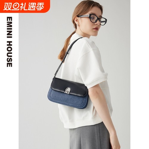 EMINI HOUSE/伊米妮小方包小众单肩斜挎腋下包拼色精致时尚小包包