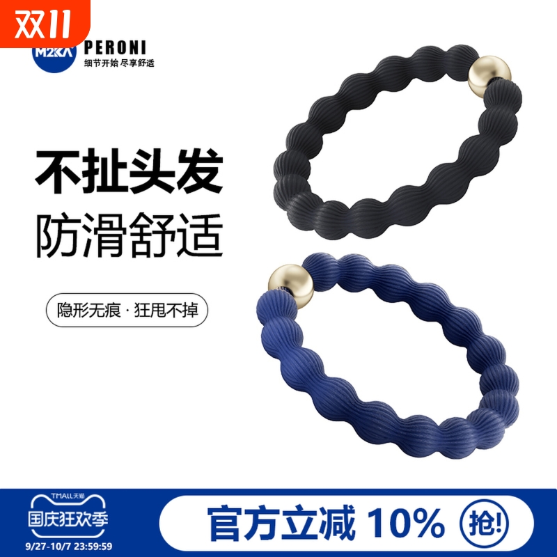 豆豆发圈高弹耐用无痕不伤发