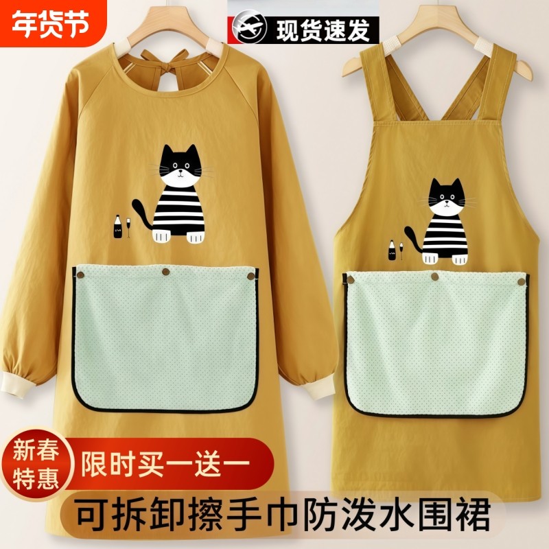 可擦手罩衣女款防水防油污围裙家用厨房高级年轻围腰家务耐磨有袖