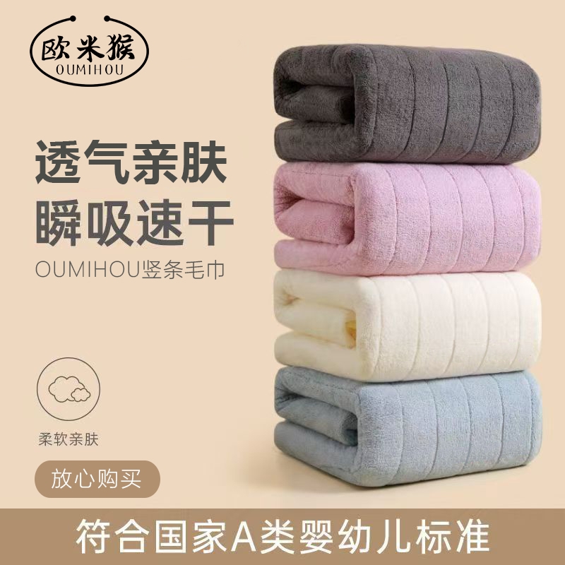 7A抗菌正品加厚绒卡通浴巾