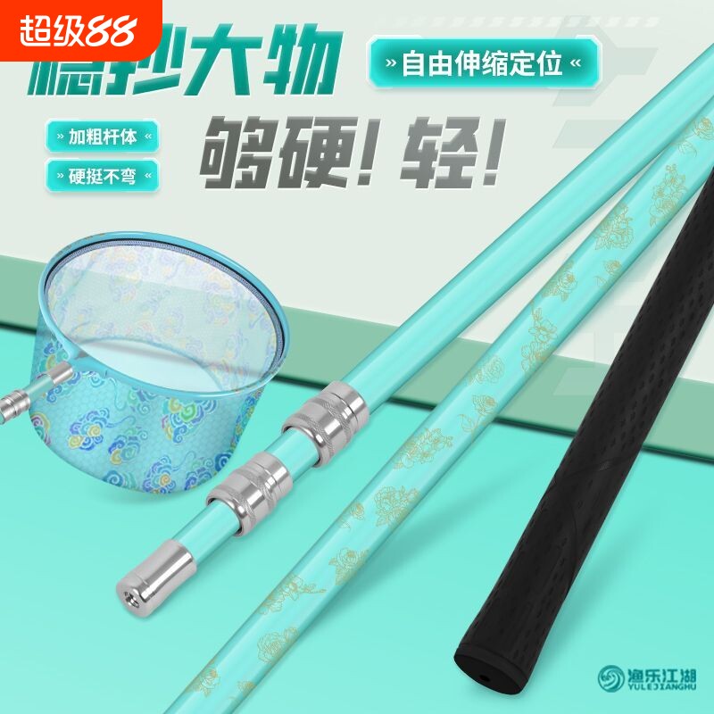 超硬碳素伸缩超轻抄网杆裸竿捞捞鱼钓鱼鱼网加粗加厚网兜不锈钢