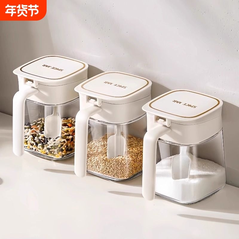 调味罐厨房家用盐罐高端玻璃调味瓶密封调味瓶罐收纳组合套装防潮