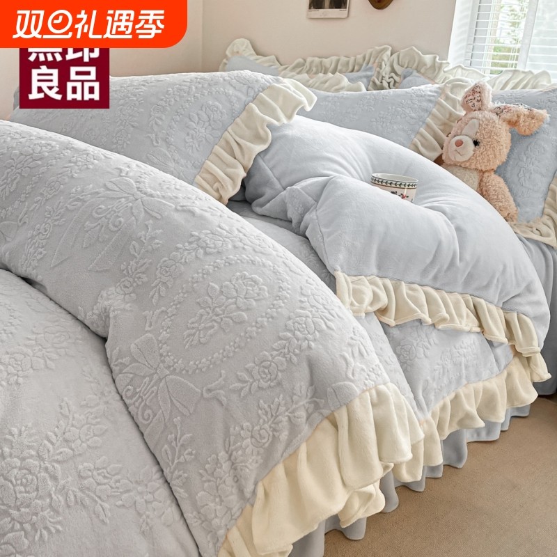 无印良品冬季雕花牛奶绒床上四件套2025新款珊瑚绒床单床品三件套