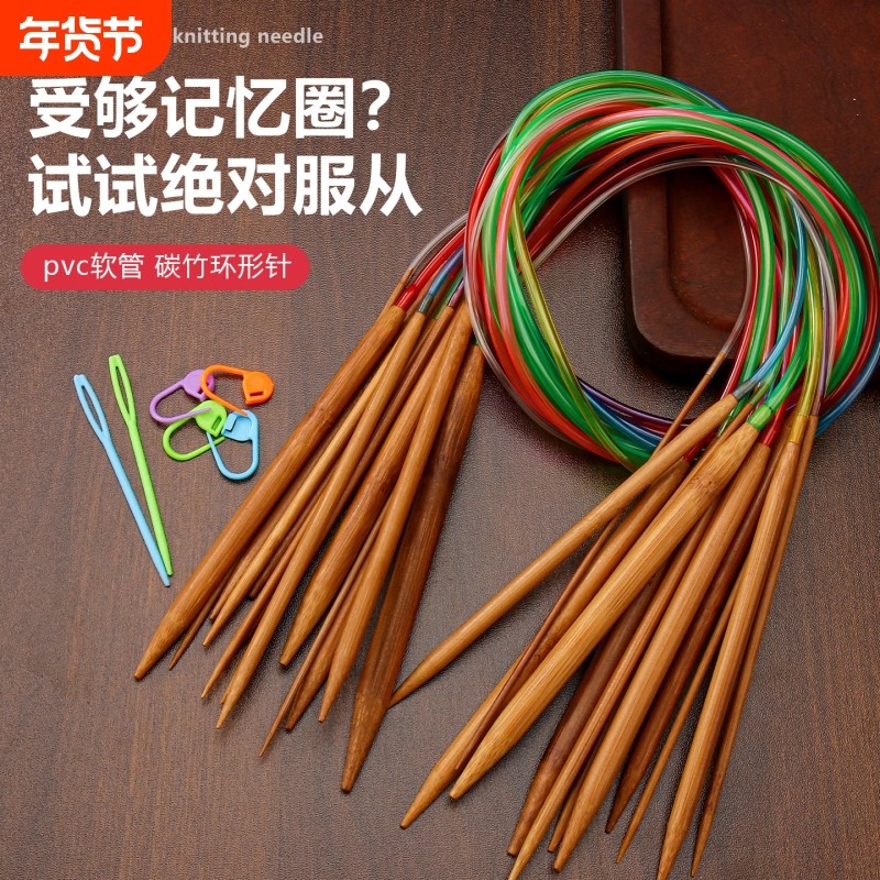 毛线环形针彩绳款织毛衣针打毛线针织手工编织工具循环针袜子帽子,居家布艺,针,淘宝优惠券,粉丝福利购,淘宝优惠卷