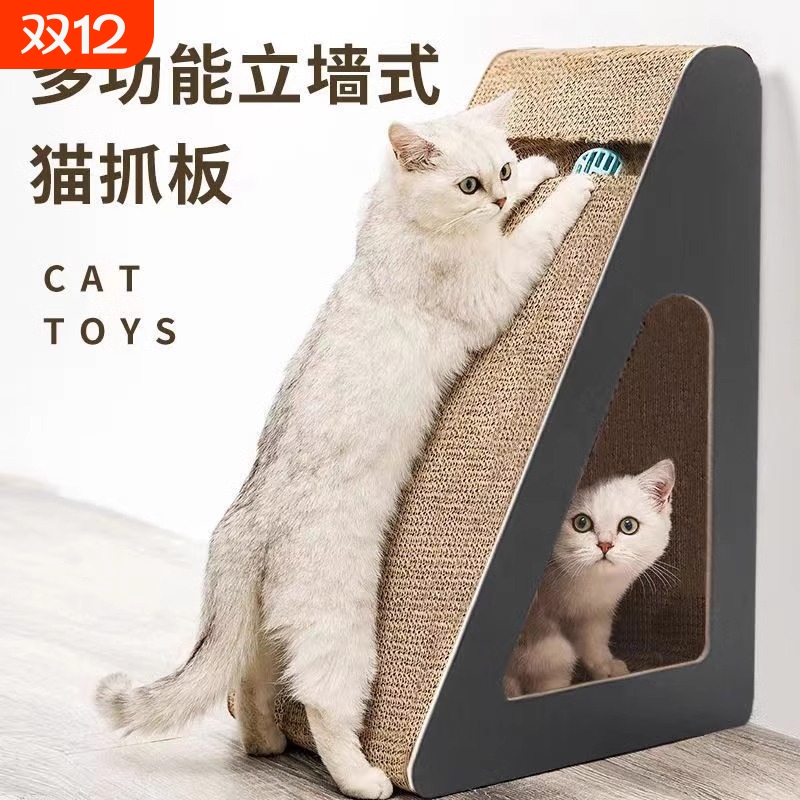 猫抓板超大号耐用|超1700人收藏