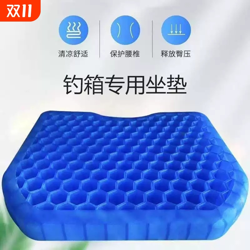 钓箱坐垫防屁股痛加厚钓椅座垫通风透气防水钓鱼专用垫子硅胶高弹