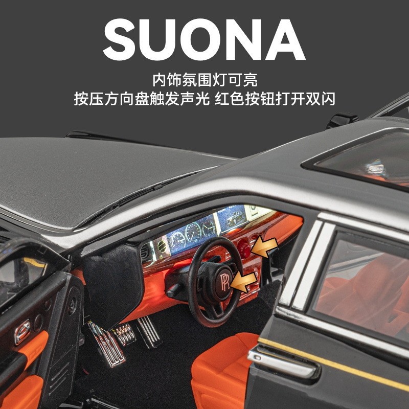 合金劳斯莱斯车模幻影1:18仿真汽车模型房间摆件玩具车送男孩礼物