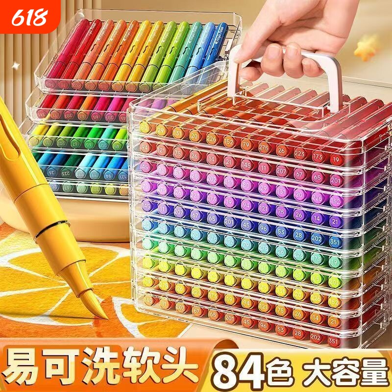 新款2026丙烯马克笔软头水彩笔幼儿园小学生儿童美术画画专用大容量绘画套装安全无毒涂鸦笔水性不透纸可叠色