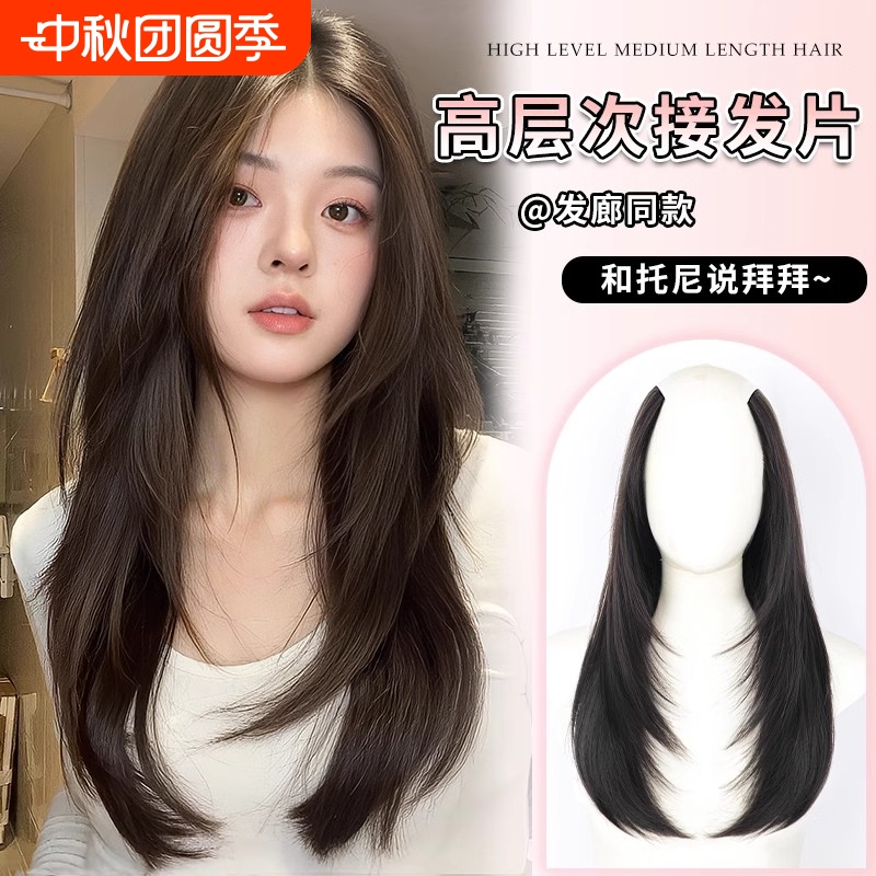 假发片女增发量蓬松一片式假发片高层次内扣微卷隐形无痕接发贴片