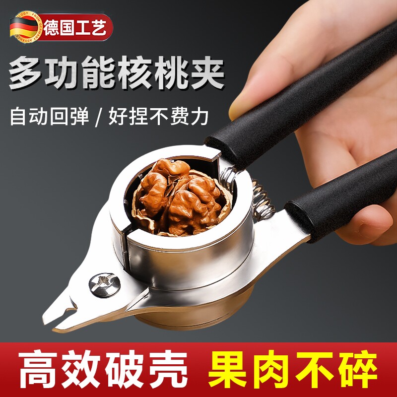 畅销爆款！不锈钢开核桃夹子神器图片