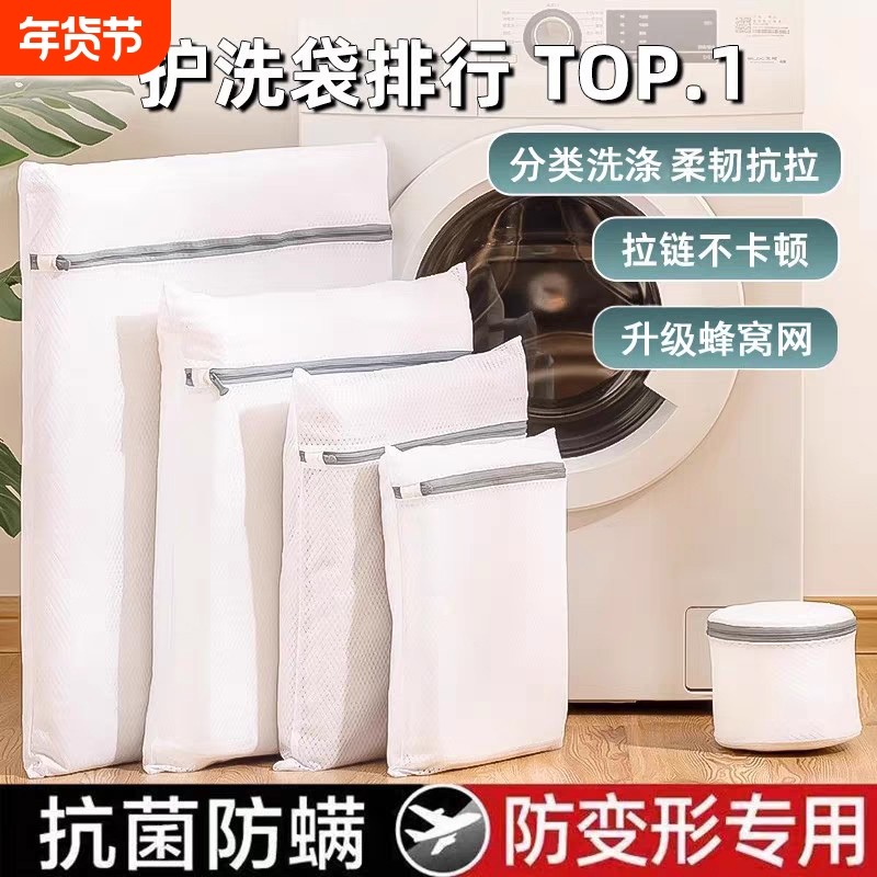 洗衣袋防变形羊毛衫内衣洗衣机专用毛衣护洗袋粗网衣服过滤网袋兜